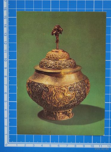 Открытка 1981 год. "Изображения животных и птиц в русском ювелирном искусстве. Братина". Фото Б. Кузнецова .