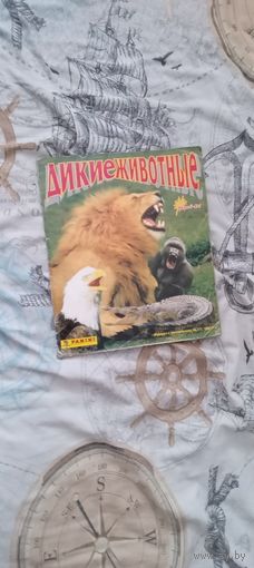 Журнал для наклеек дикие животные