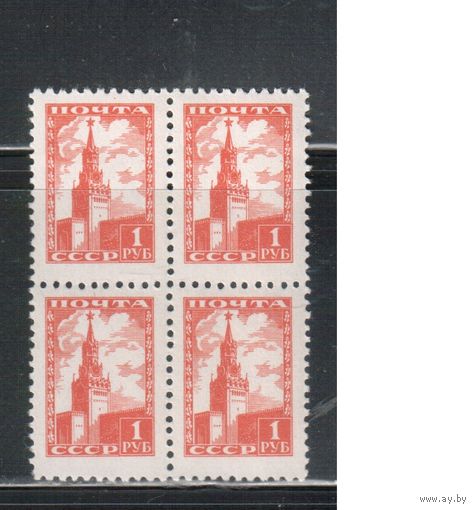 СССР-1948, (Заг.1219)   ** , Стандарт, кв.бл.