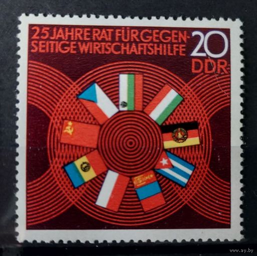 Германия, ГДР 1974 г. Mi.1918 MNH полная серия