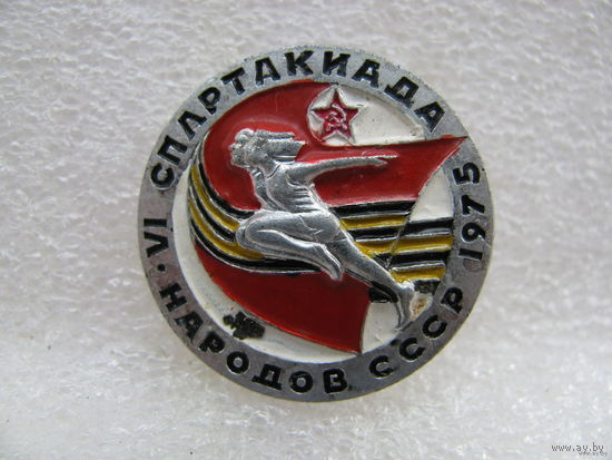 Знак. 6-я летняя спартакиада народов СССР 1975 г.
