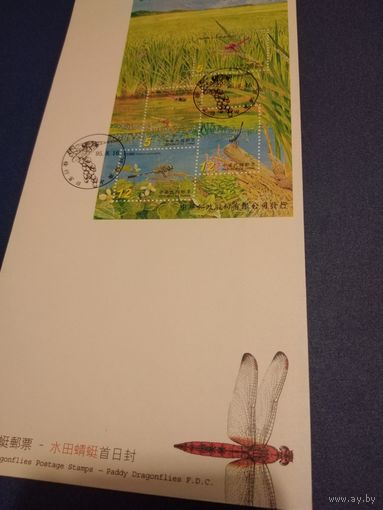 КПД 2006г. Китай.