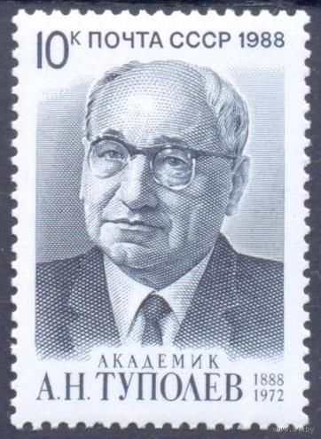 1988 СССР Туполев авиация