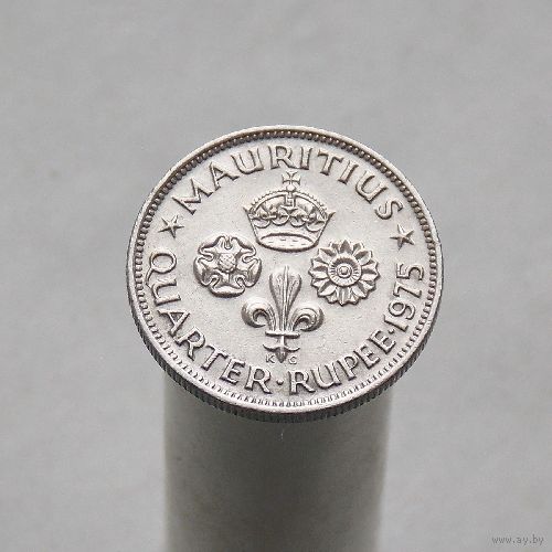 Маврикий 1/4 рупии 1975