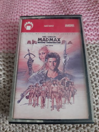 Кассета  MEL GIBSON.  MADMAX.