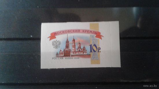 Московский кремль.Стандарт.2009г.