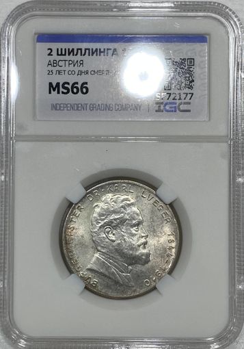 2 шиллинга 1935 Люгер Австрия MS 66 лучистая!