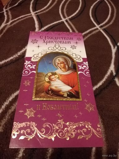 Открытка. Подписана.