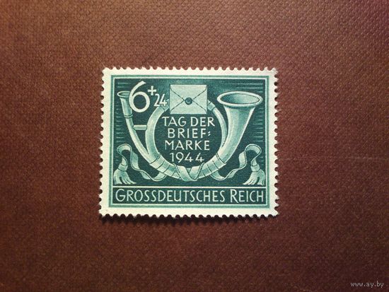 Германия Рейх 1944 г.Почтовый рожок, письмо./23а/