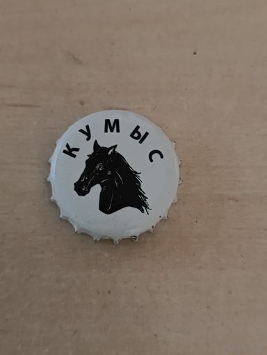 Крышки - пробки