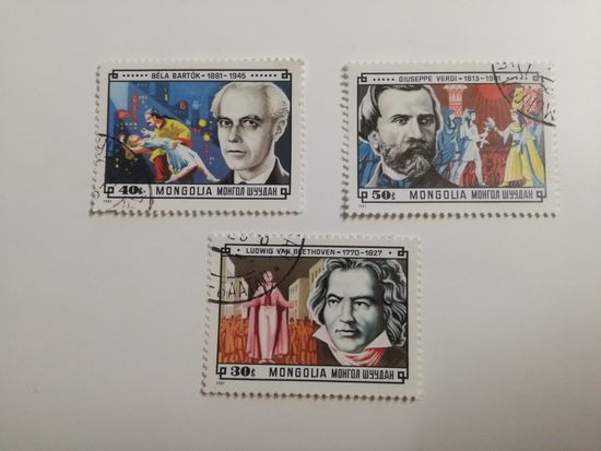 Монголия 1981. Композиторы