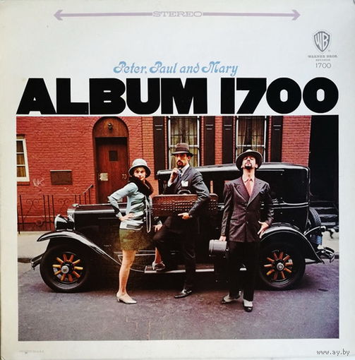 Peter, Paul And Mary – Album 1700, LP 1967