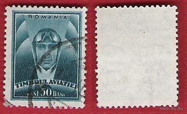 Румыния 1932 Доплатная марка. Фонд авиации
