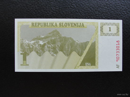 Продажа коллекции с 1 рубля! Банкноты всего мира.