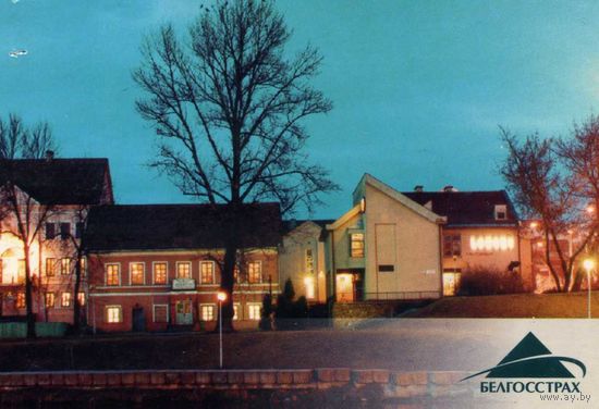 Календарик карманный Страхование Белгосстрах 2004