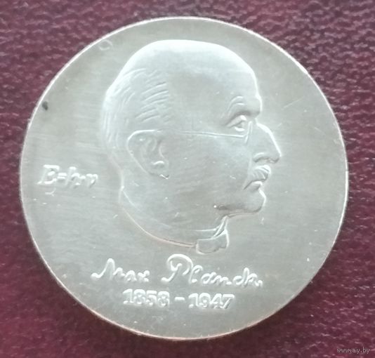 Германия - ГДР 5 марок, 1983 125 лет со дня рождения Макса Планка.