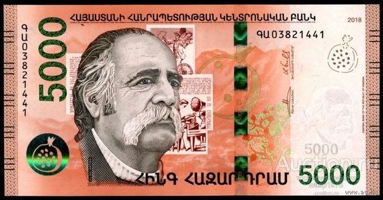 Армения 5000 драм 2018 года. Состояние UNC!