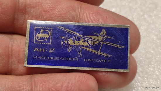 Значек знак Многоцелевой самолет АН-2,аукцион с 1 руб!
