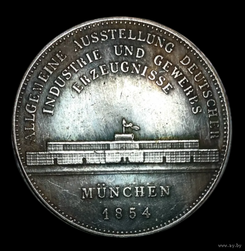 Копия Германия 1 талер 1854 Максимилиан II Мюнхен