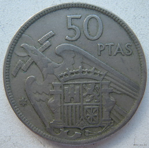 Испания 50 песет 1957 (59) г.