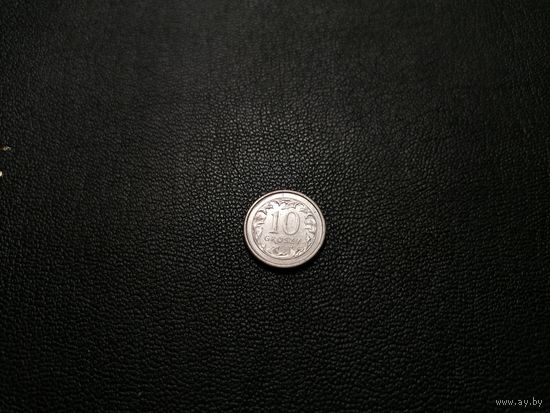 10 грошей 1992