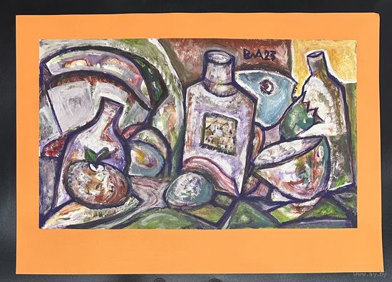 Акулов В.И"натюрморт", 2023г.Бумага,акрил.Размер с паспарту 70х50 см.