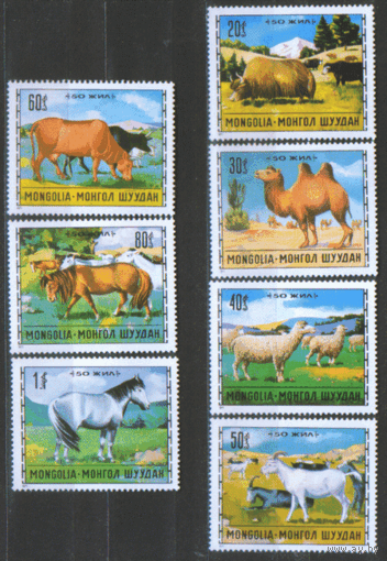 МНГ. М. 660/66. 1971. Животноводство. ЧиСт.