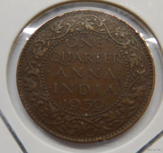 Британская Индия 1/4 анна 199 г Бомбей