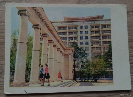 Минск. Вход в ботанический сад. 1967