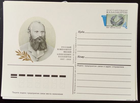 Карточка