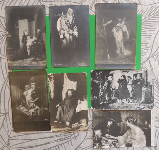 Почтовые карточки РИ, до 1917 г.