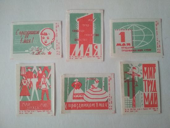 Спичечные этикетки ф.Туринск. 1 Мая. 1964 год