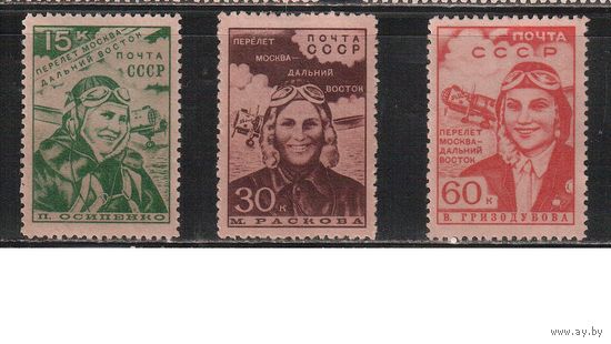 СССР-1939, (Заг.573-575)  **   , Авиация,  Перелет Москва-Дальний Восток (полная серия)