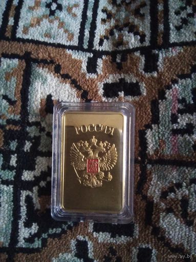 СЛИТОК РОССИЯ