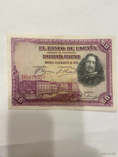 Испания 50 песет 1928г.-0901