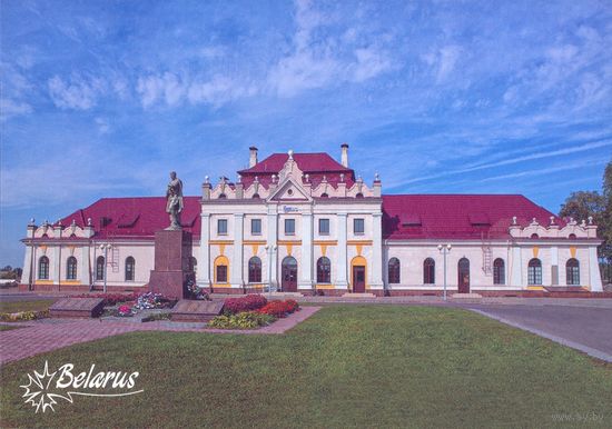 Беларусь 2024 открытка Поречье вокзал