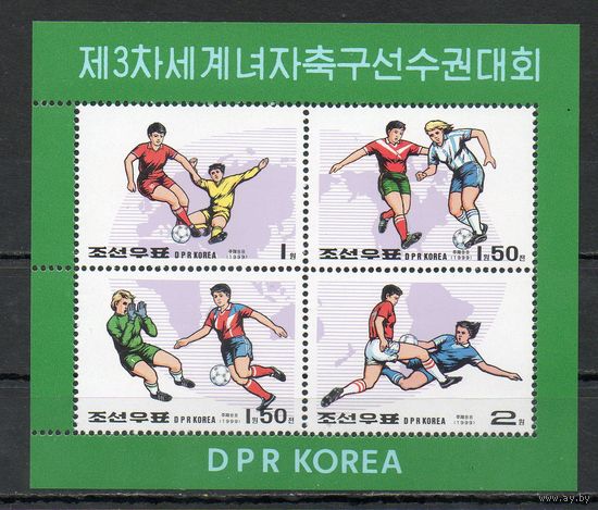 3-ий женский чемпионат мира по футболу в США КНДР 1999 год 1 блок