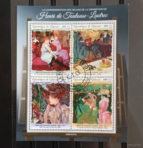 МАЛЫЙ ЛИСТ КУЛЬТУРА ИСКУССТВО КАРТИНЫ  СТО