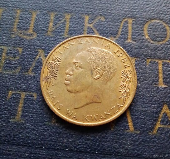 20 центов 1982 Танзания #01