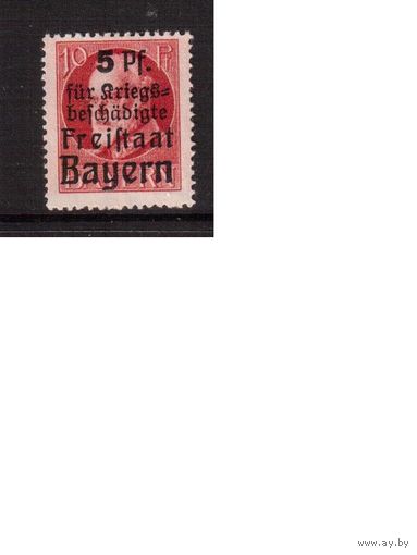 Германия(Бавария)-1919,(Мих.171А)   * (без клея) , надп., Король Людвиг III ,