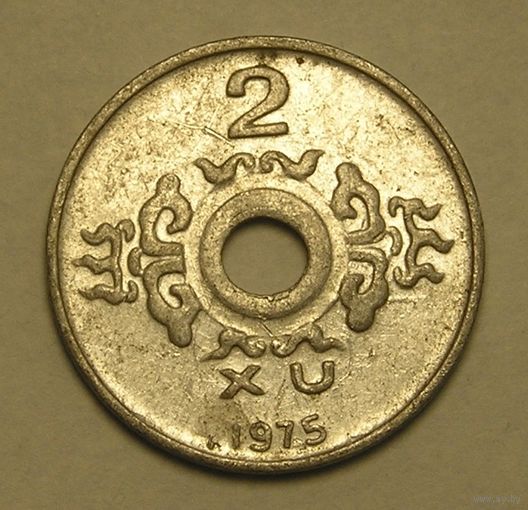 Вьетнам, 2 Ксу 1975