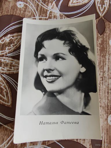 Артисты Фатеева