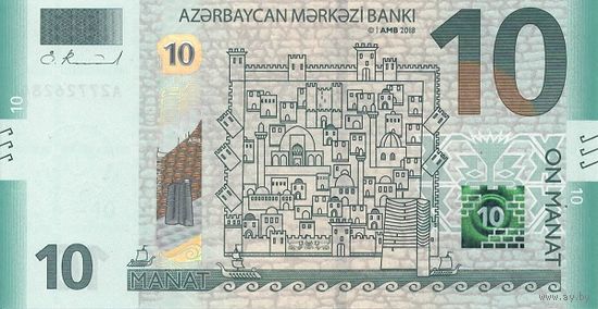Азербайджан 10 манат образца 2018 года UNC pw33