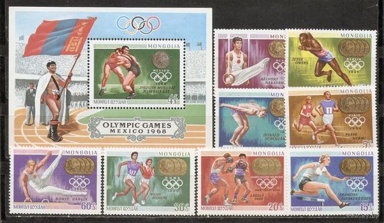 ФФ2 Монголия 1968 Ол. игры