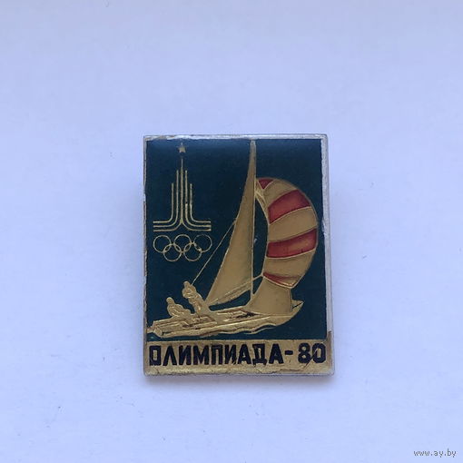 Олимпиада 1980 Регата