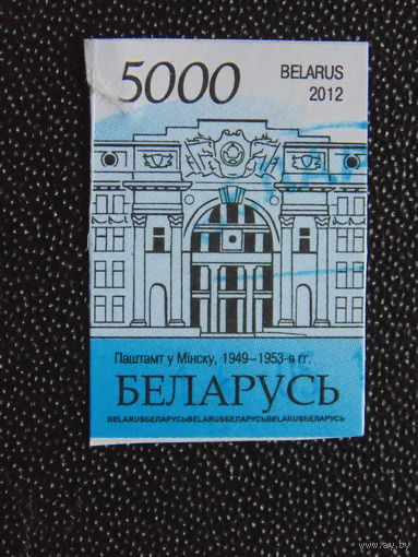 Беларусь 2012 г. Стандарт.