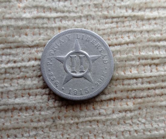 Werty71 Куба 2 сентаво 1915