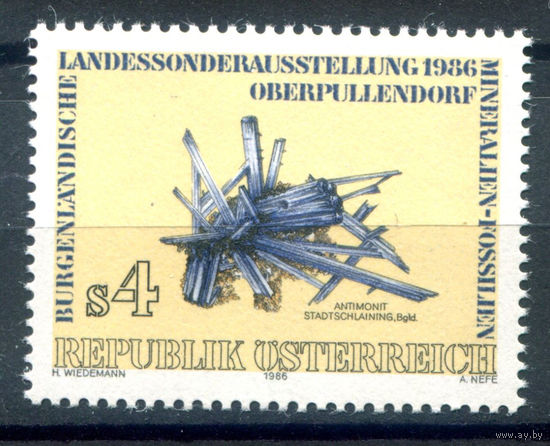 Австрия - 1986г. - выставка минералы и окаменелости - 1 марка - полная серия, MNH [Mi 1850]. #3-WB-Z-1-28