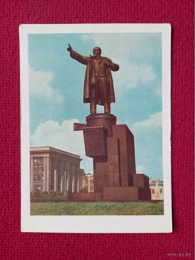 Ленинград. Памятник Ленин у Финляндского вокзала. Голанд. 1959 г. Чистая.