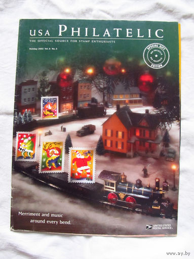 26-01 02 Журнал филателистический США USA Philatelic Holiday 2003 Vol 8 No 5